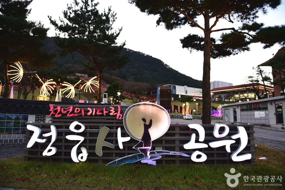 정읍 가볼만한곳 베스트 10