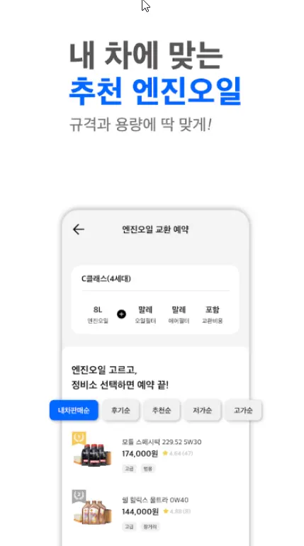 차량 관리 어플 / 자동차 검사 진단 앱 추천 - 2. 카닥 (수리비 조회) 어플 추천 - ♥♡ 카닥 (수리비 조회) 어플 소개 차량 관리 어플 / 자동차 검사 진단 앱 추천 - 2. 카닥 (수리비 조회) 어플 추천 - ♥♡ 카닥 (수리비 조회) 어플 소개