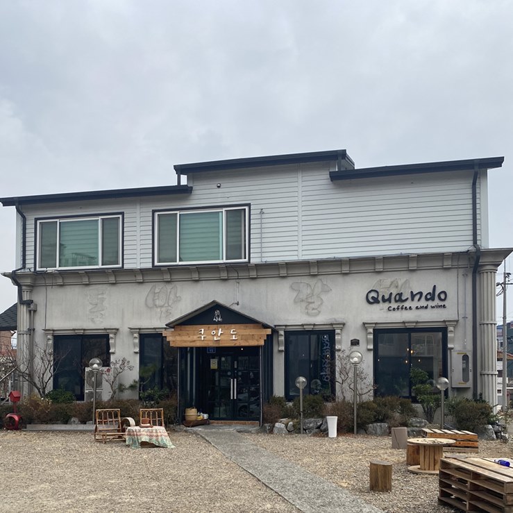 쿠안도-카페-외관
