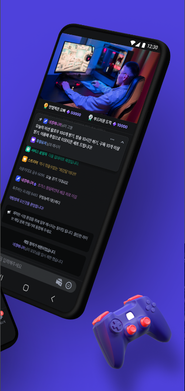 치지직, 네이버 치지직, CHZZK, 네이버 게임의 새 이름