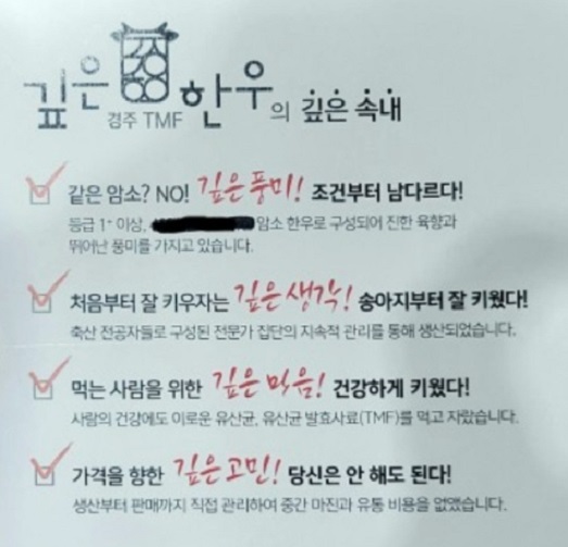 추신수한우밥상