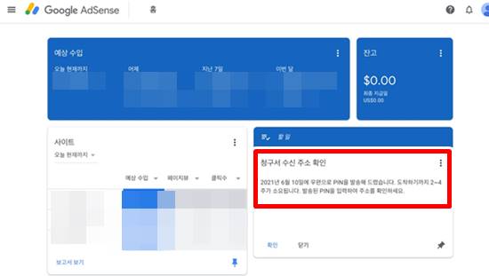 핀번호_입력방법