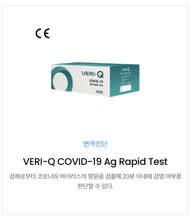 제품 사진