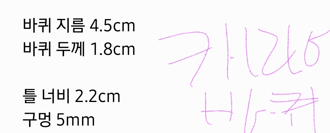 샘소나이트 캐리어 바퀴 사이즈 규격