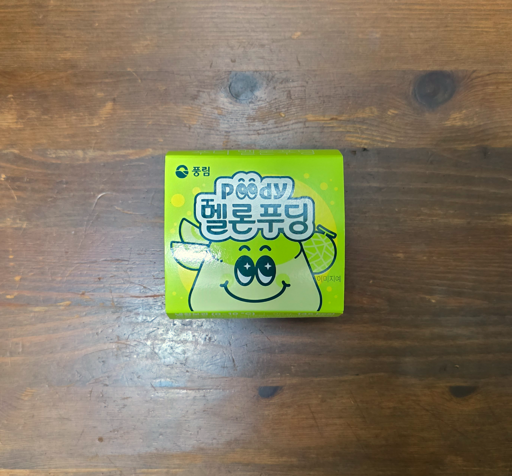GS25멜론푸딩