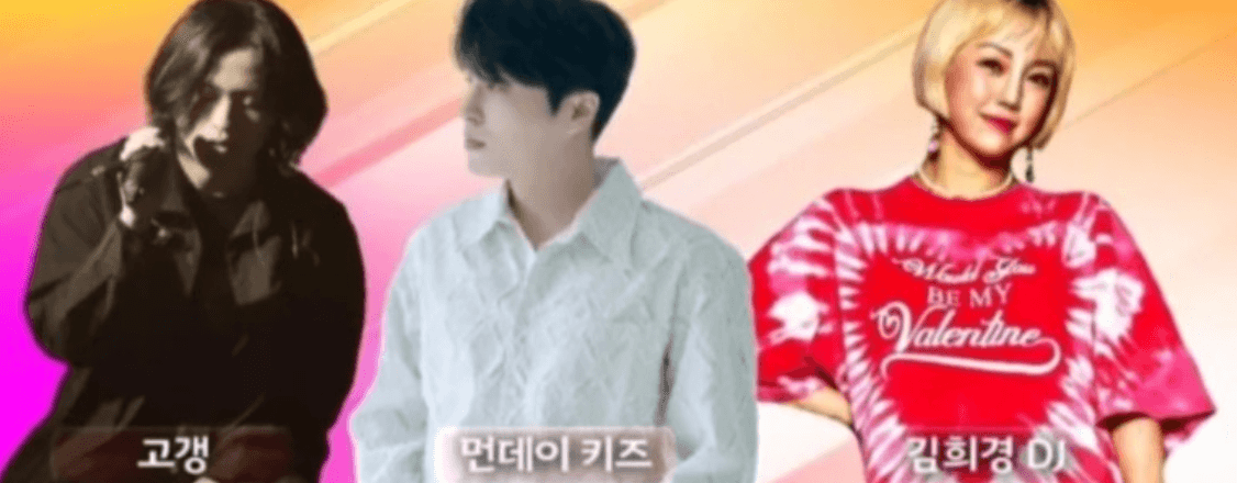 폐막 축하공연