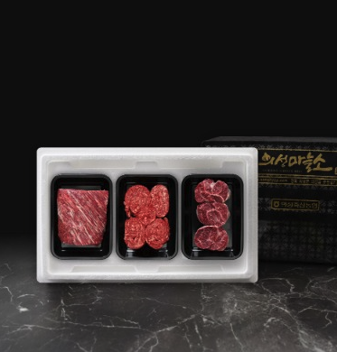 소프라이즈 한우세일 최대 50% 2025 설맞이 행사