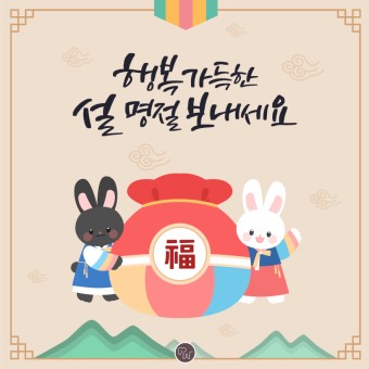 설날 문 여는 병원 약국 응급실