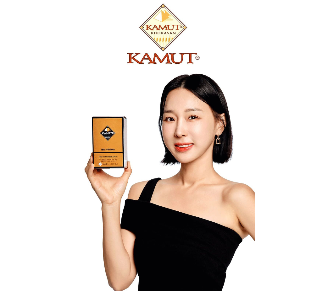 엄지의 제왕 카뮤트 효소 파는 곳 인터넷 택배 주문 방법