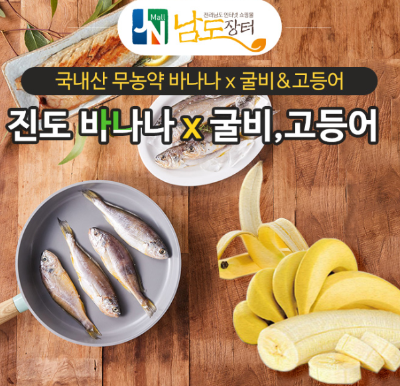 캐시닥 남도장터 퀴즈 썸네일