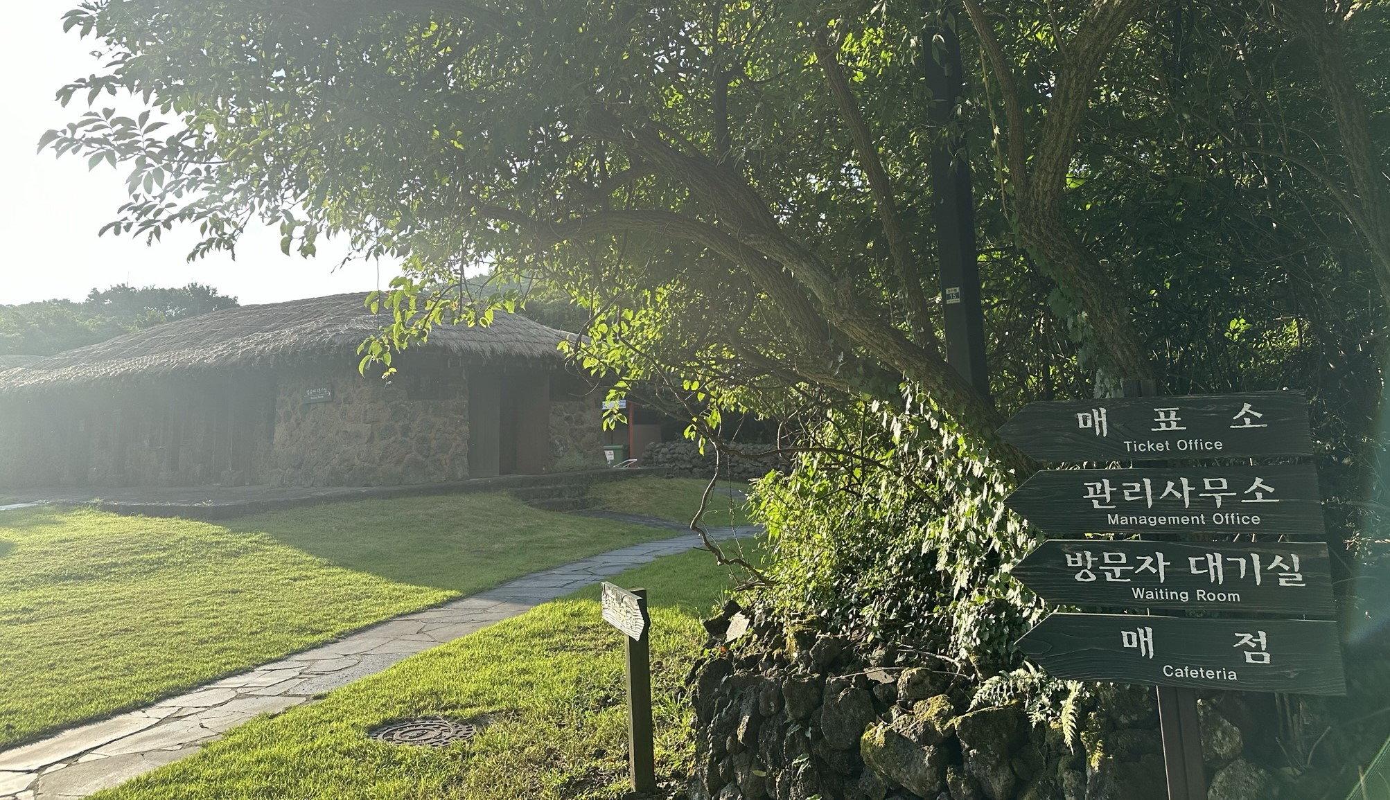 휴양림 입구