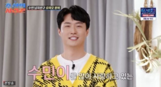 원혁 뮤지컬배우 프로필