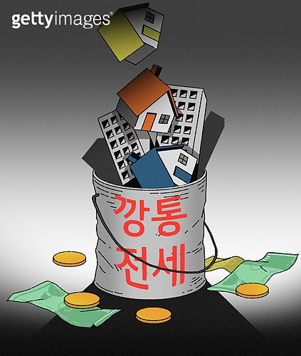 전세 사기