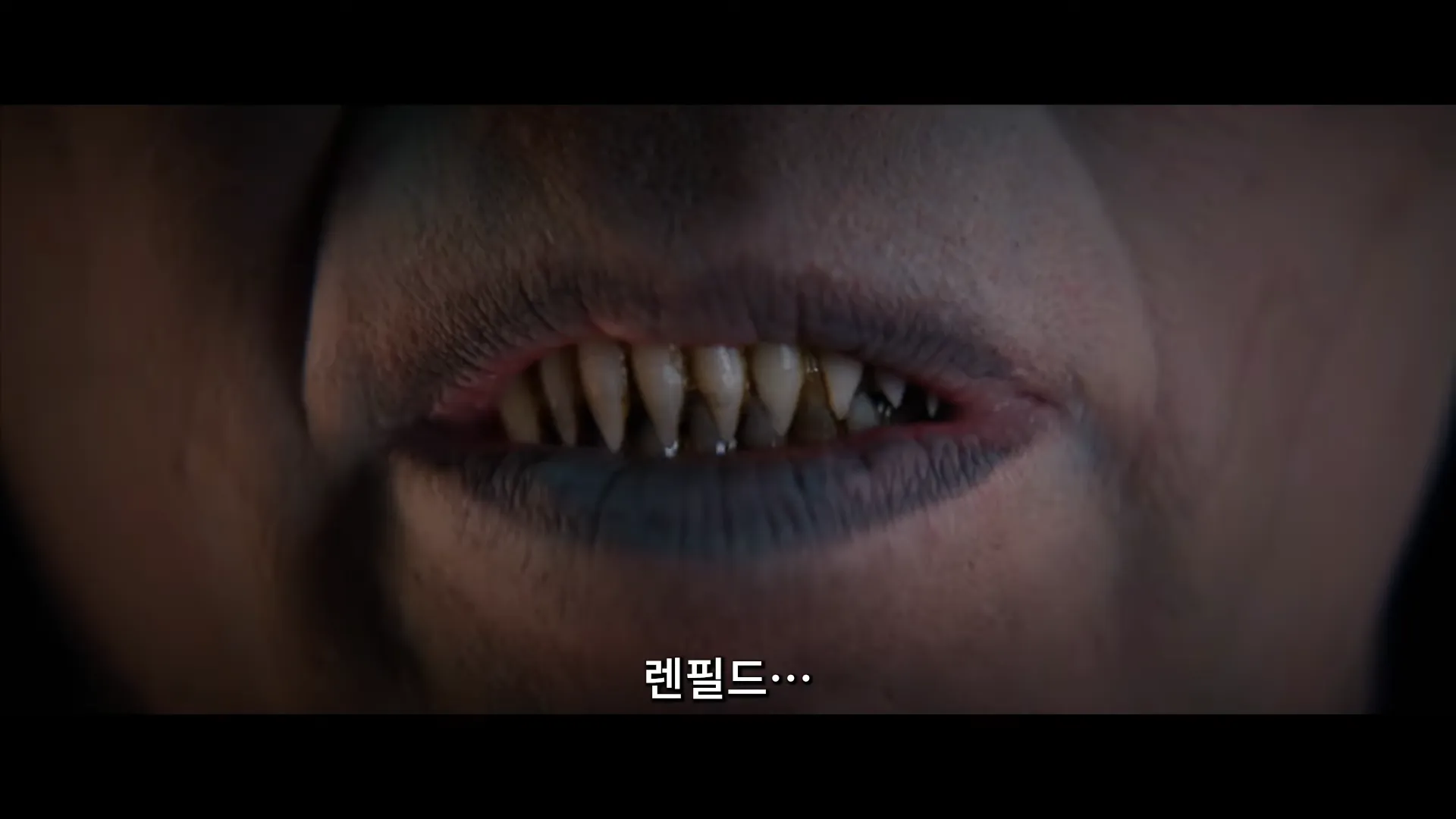 렌필드-영화
