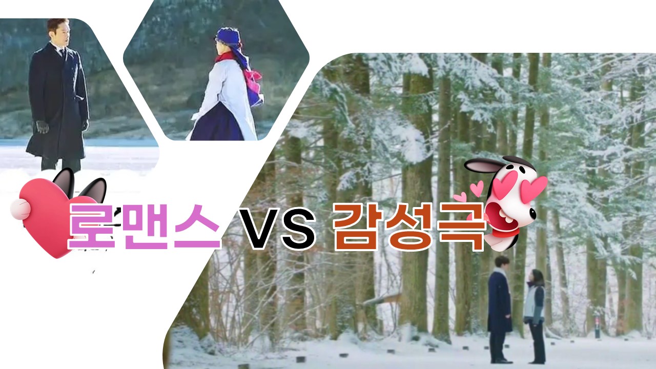 드라마 미스터션사인과 도깨비