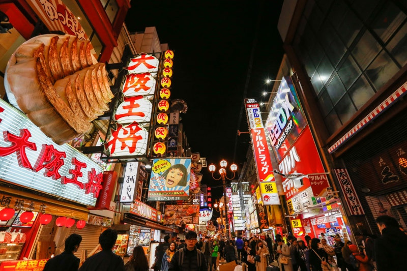 저렴한 오사카 항공권 예약하러 가기