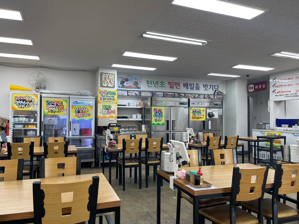 생생정보 밀면 행주여행밀면