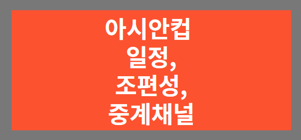 썸내일