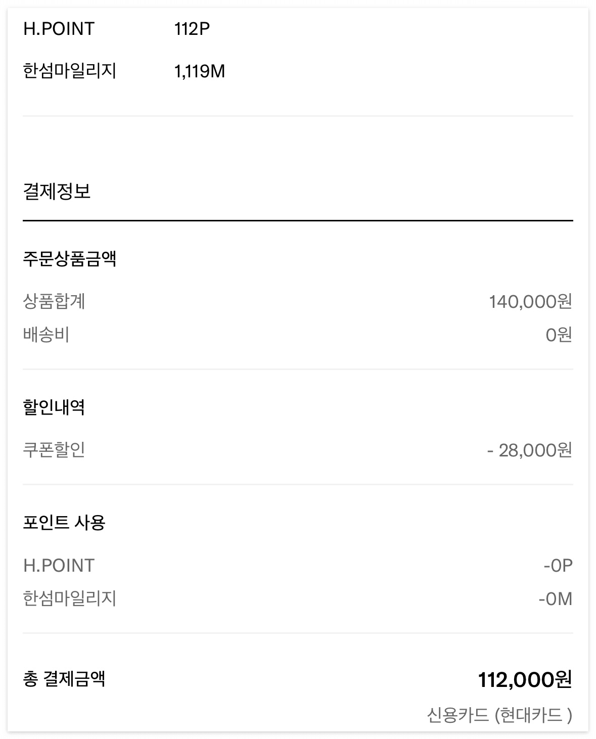 크리스마스선물