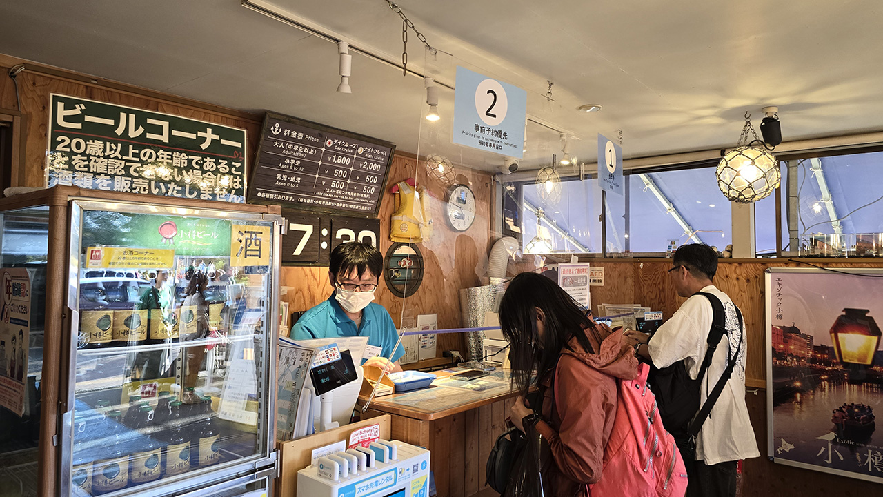 오타루 운하 크루즈 현장 구매