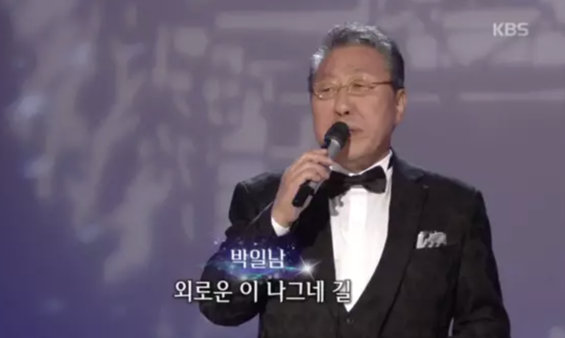 박일남11