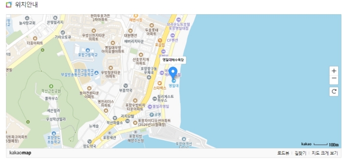 축제 장소: 영일대 해수욕장