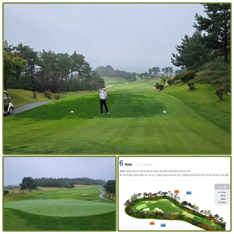 골프장 경험담 서산 서산수cc 동양의 신비스러움이 느껴지는 한국의 페블비치 cc