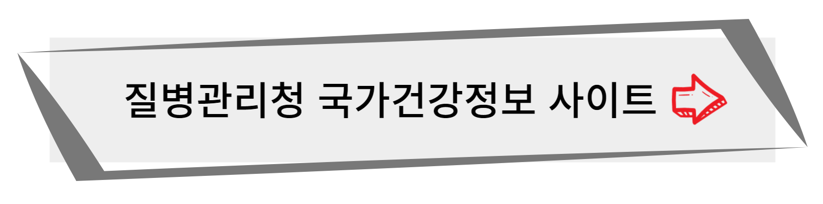 장염 빨리 낫는 법13