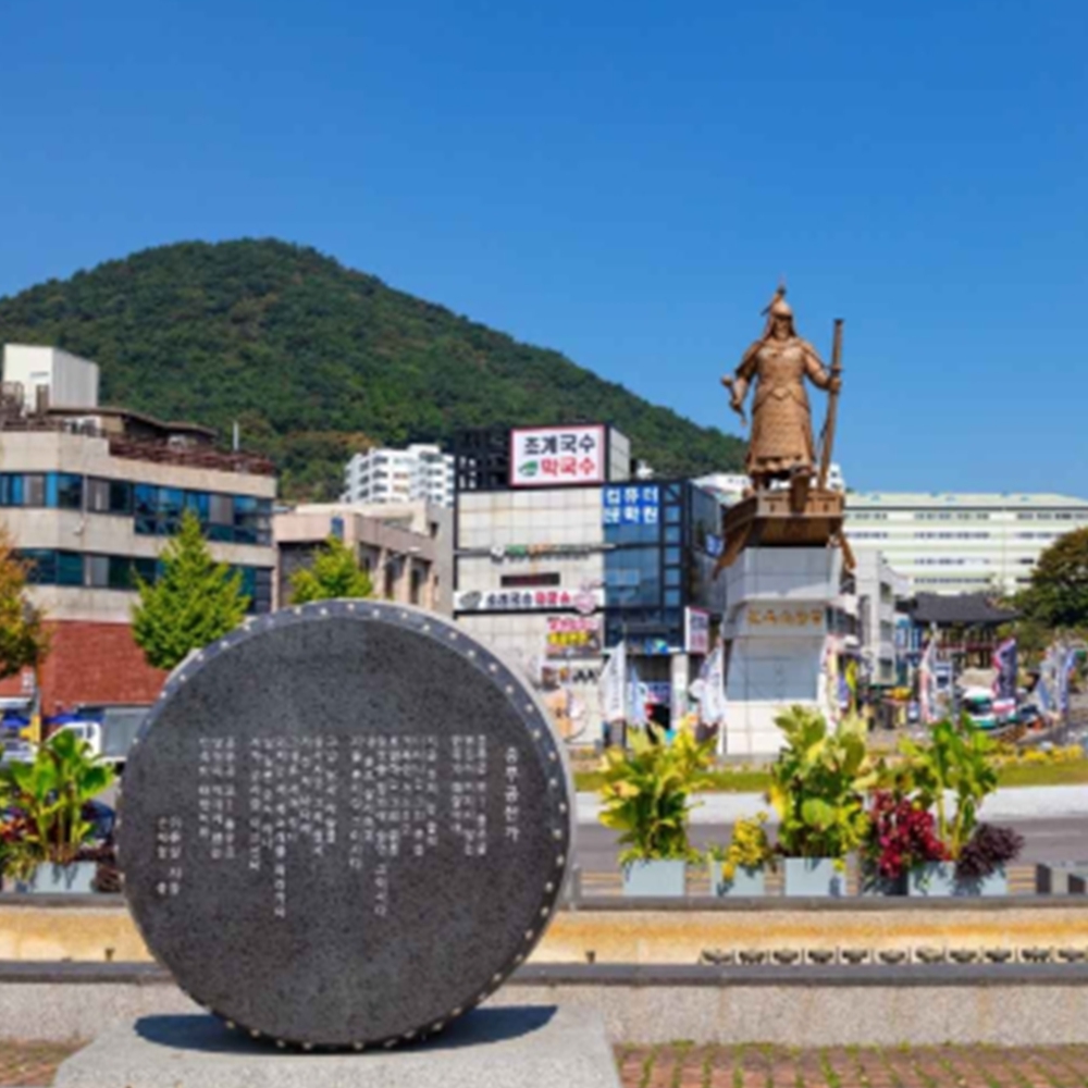 이순신광장