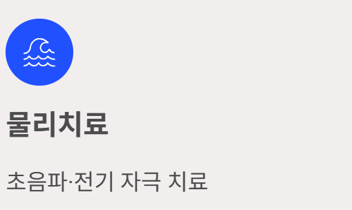 손목 터널 증후군, 증상 및 치료법