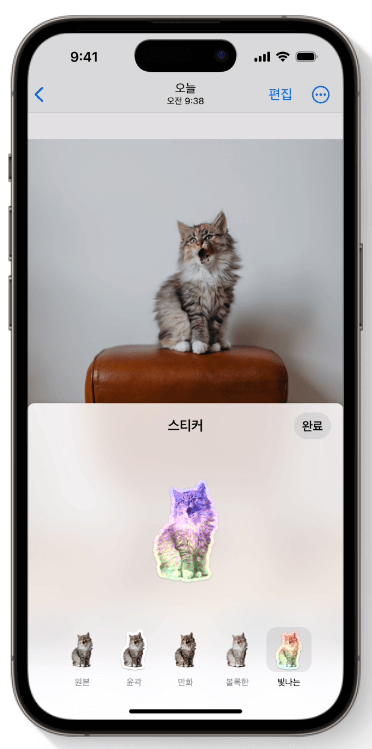 빨간의자위 고양이 스티커 보관