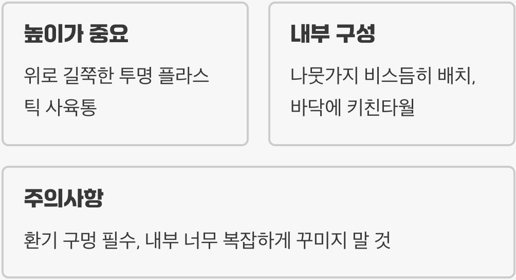 사냥꾼을 위한 완벽한 아지트