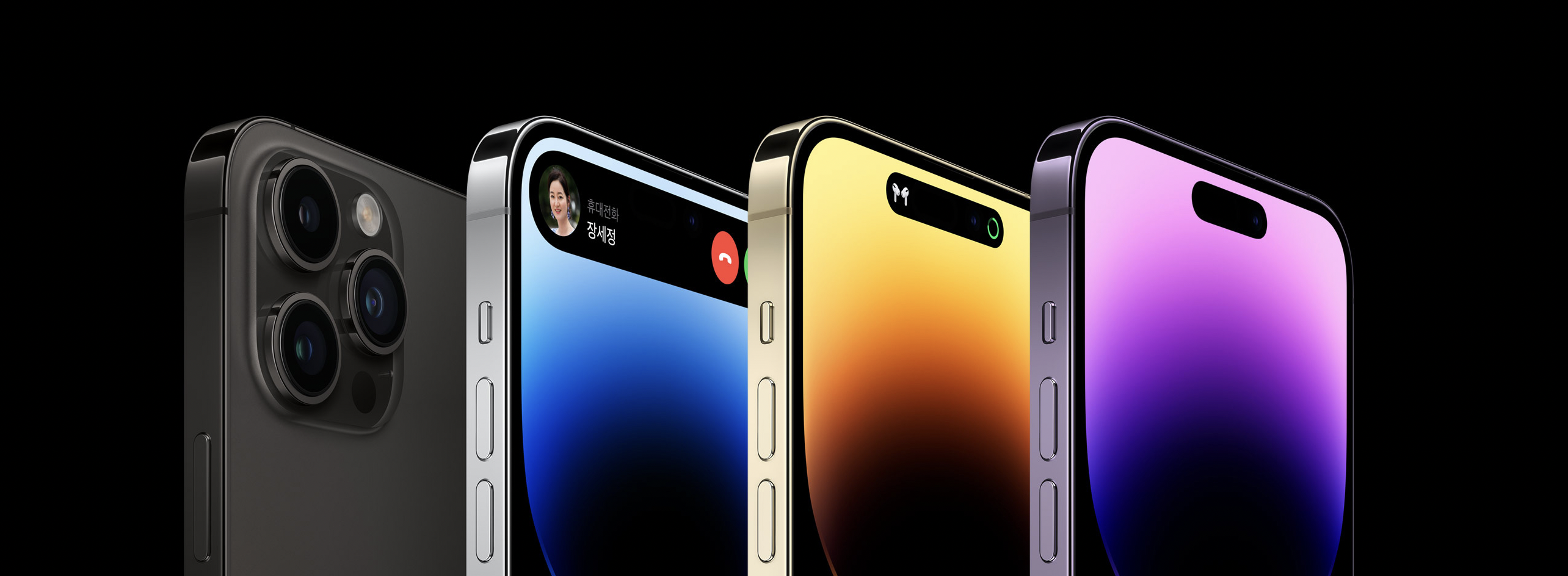 아이폰 15 사전예약 혜택