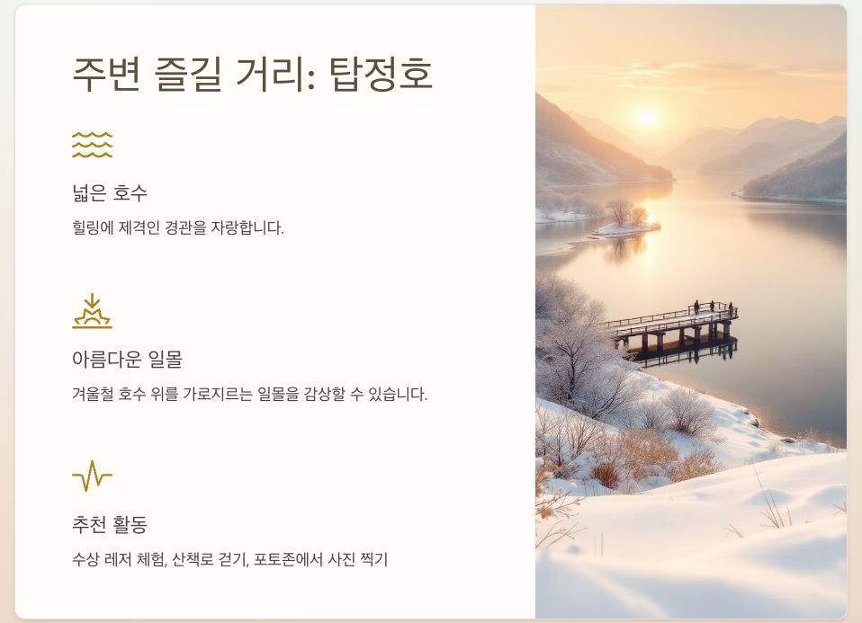 양촌곶감마을 근처 즐길거리와 추천 여행 코스 🍂