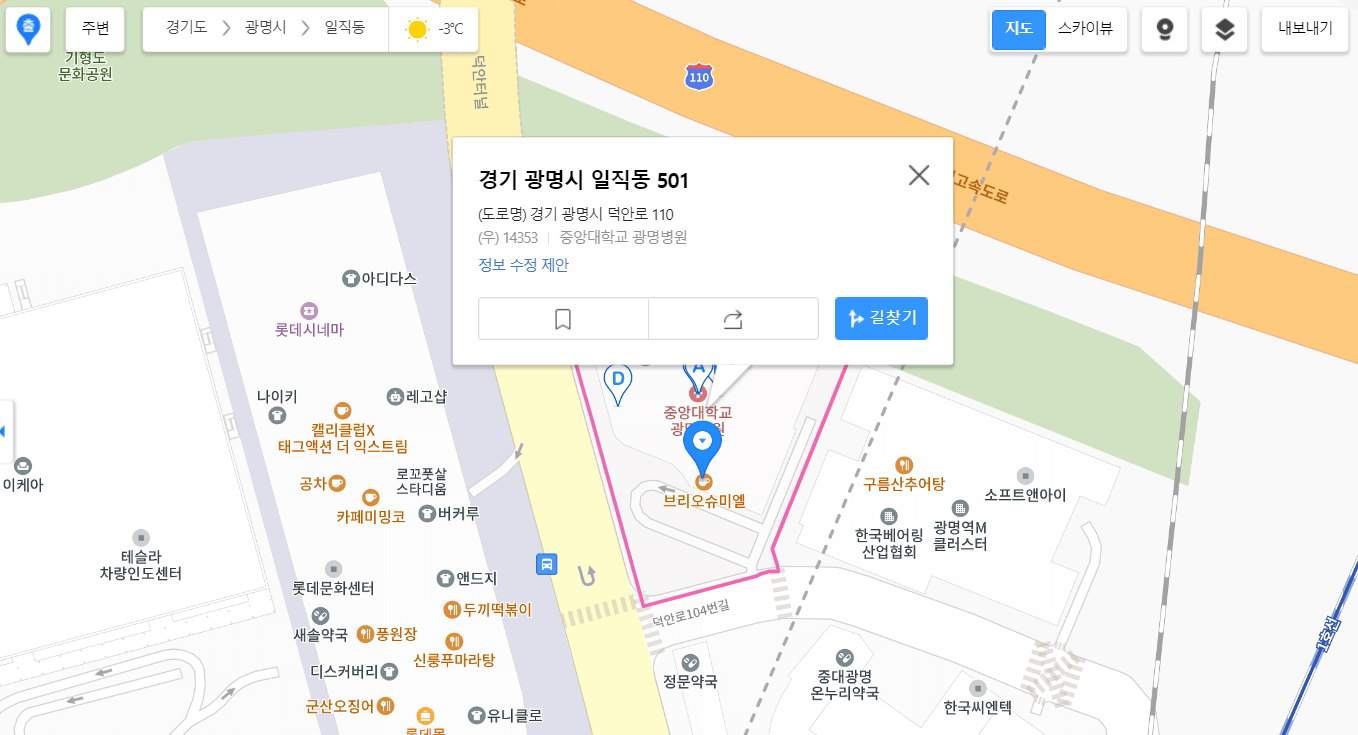 피부과 유광호 교수