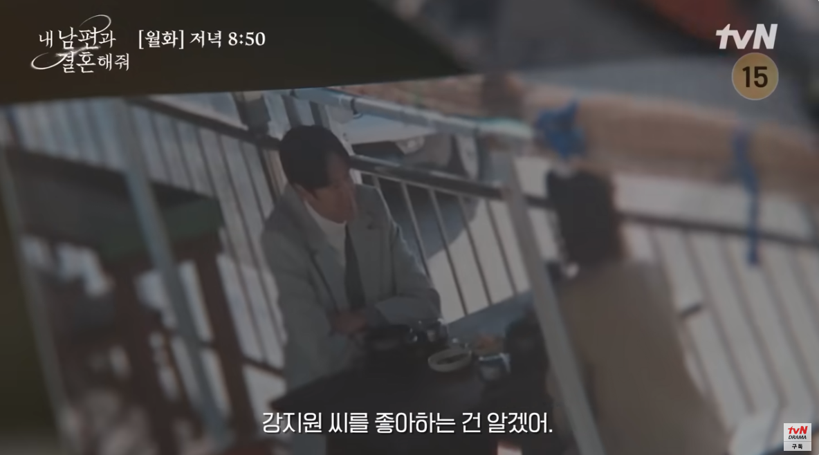 강지원씨를 좋아하는 건 알겠어