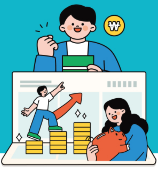 희망저축계좌 신청방법 