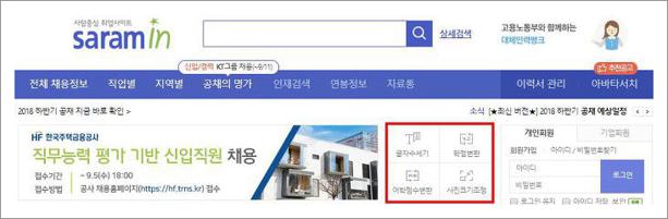 연봉 2800 실수령액