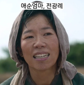 숨병 뜻 폭싹 속았수다 등장인물 애순엄마 해녀 물숨 질환 숨비소리 뜻