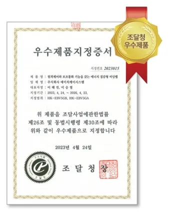 대통령 4년 연임제 중임제 차이 공통점 장단점에 대한 분석_21