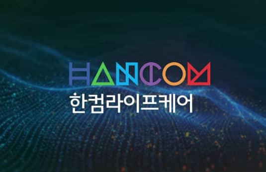 한컴라이프케어 이미지