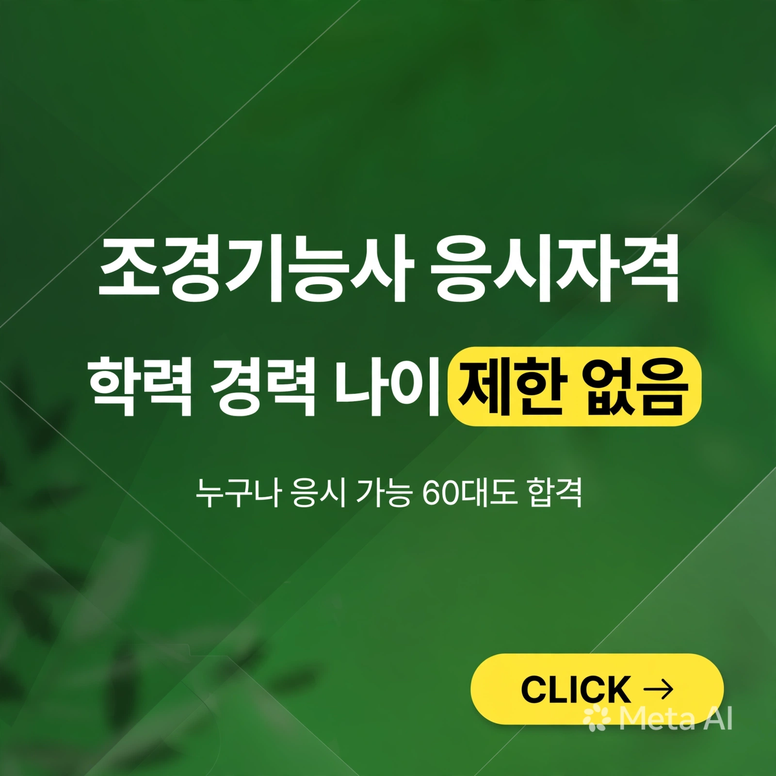 귀경길 정체