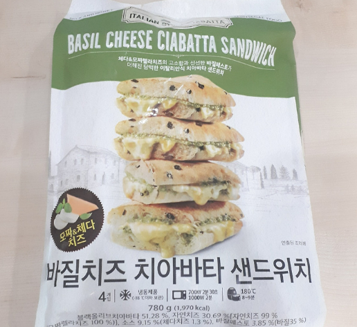 치아바타