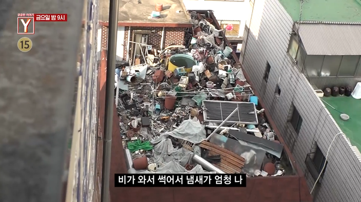 쓰레기-넘치는-옥상