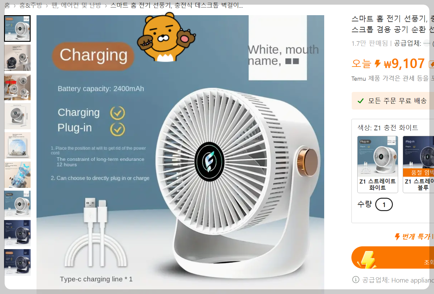 [알리, Temu] 저렴하지만 퀄리티 좋은 가성비 추천템 베스트 6 (내돈내산)