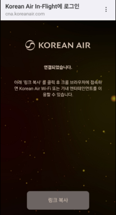 와이파이 연결하기