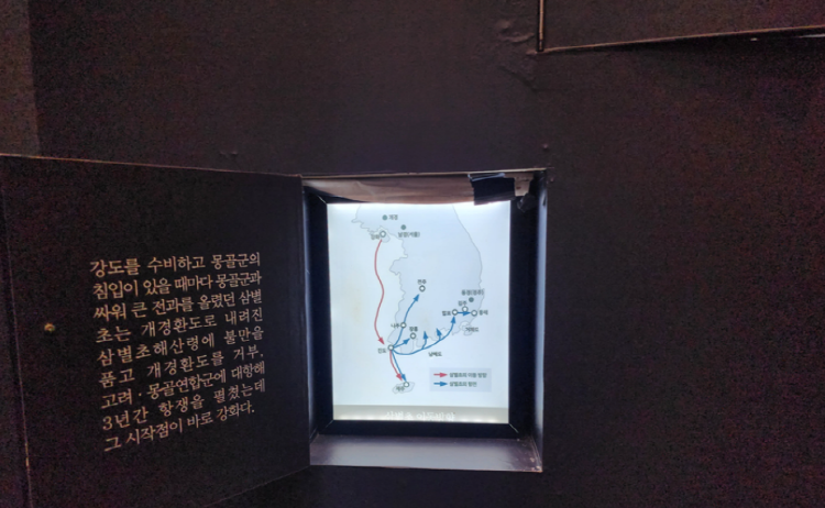 강화 평화전망대