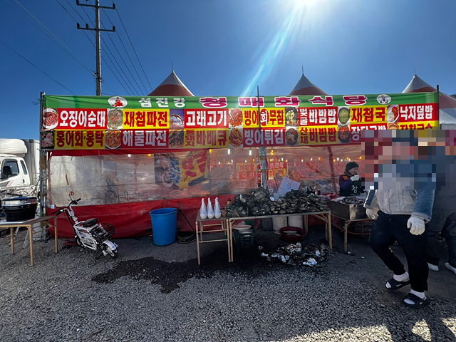24년 광양 매화 축제 일정 요금 주차