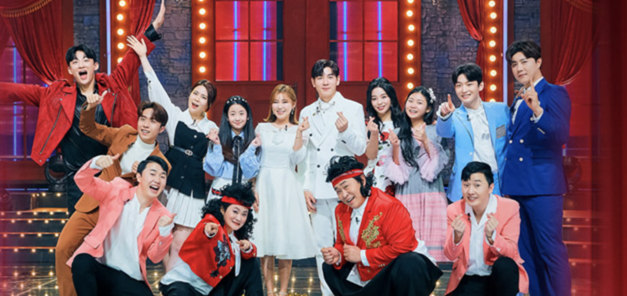 트롯매직유랑단