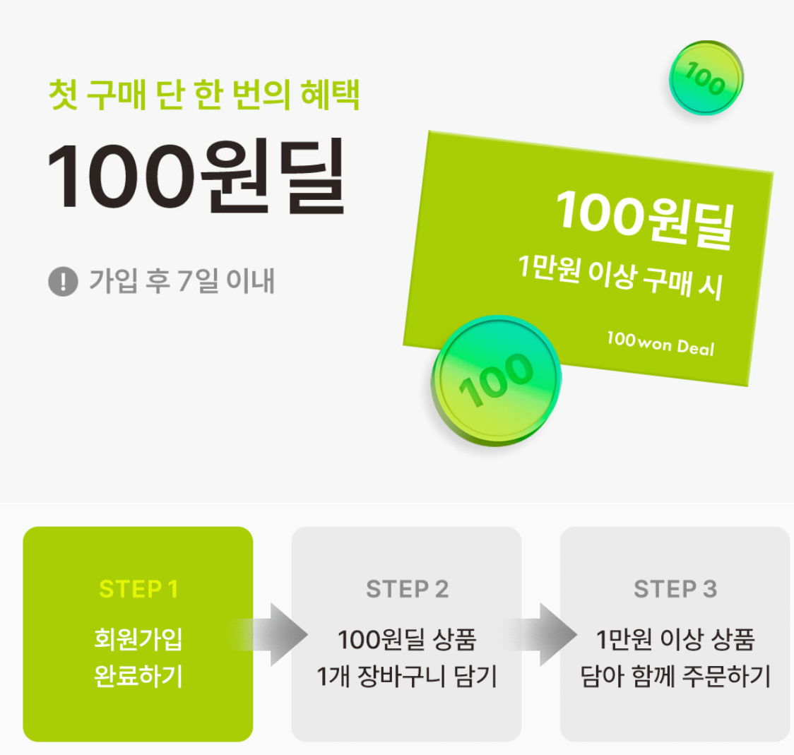 동국제약 마데카크림 홈페이지 사진